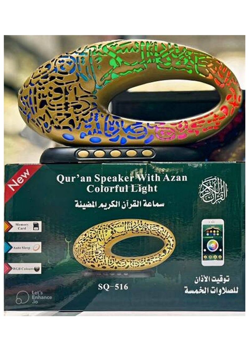 Quran Azan Speaker with Colorful Light SQ-516 - Image 1