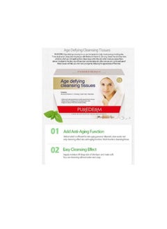 Purederm Make-Up Remover Cleansing Tissues ADS 105 30pcs  - Image 5