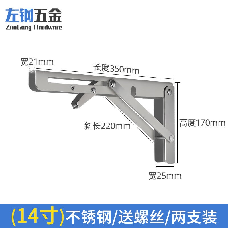 Left Steel Thickened Stainless Steel Triangle Bracket Wall Storage Rack Support Bracket Billy Bracket Hardware - Image 1
