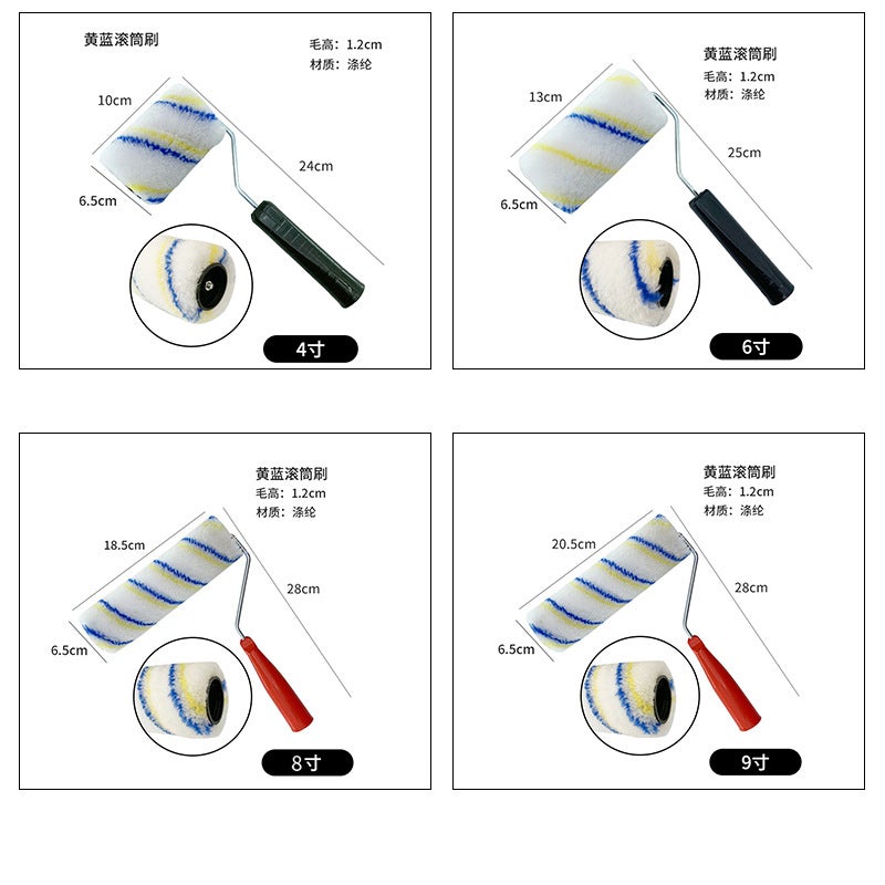 Melt Non-Dead Angle Roller Brush Solvent-Resistant Roller Paint Roller Brush Brushed Roller Roller Brush - Image 3