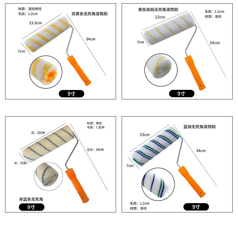 Melt Non-Dead Angle Roller Brush Solvent-Resistant Roller Paint Roller Brush Brushed Roller Roller Brush - Image 5