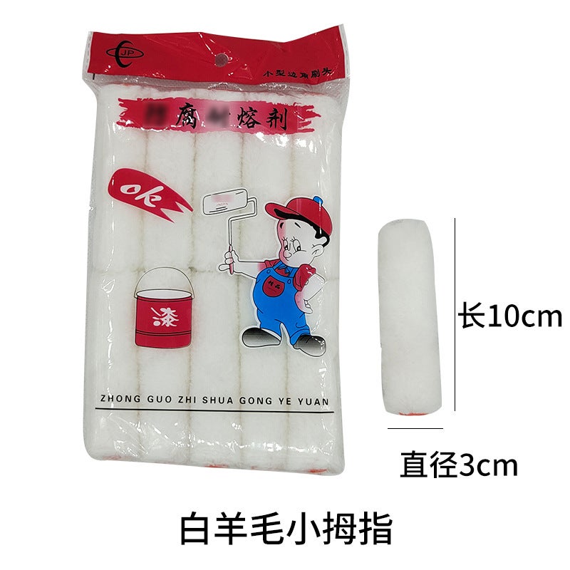 Melt Non-Dead Angle Roller Brush Solvent-Resistant Roller Paint Roller Brush Brushed Roller Roller Brush - Image 1