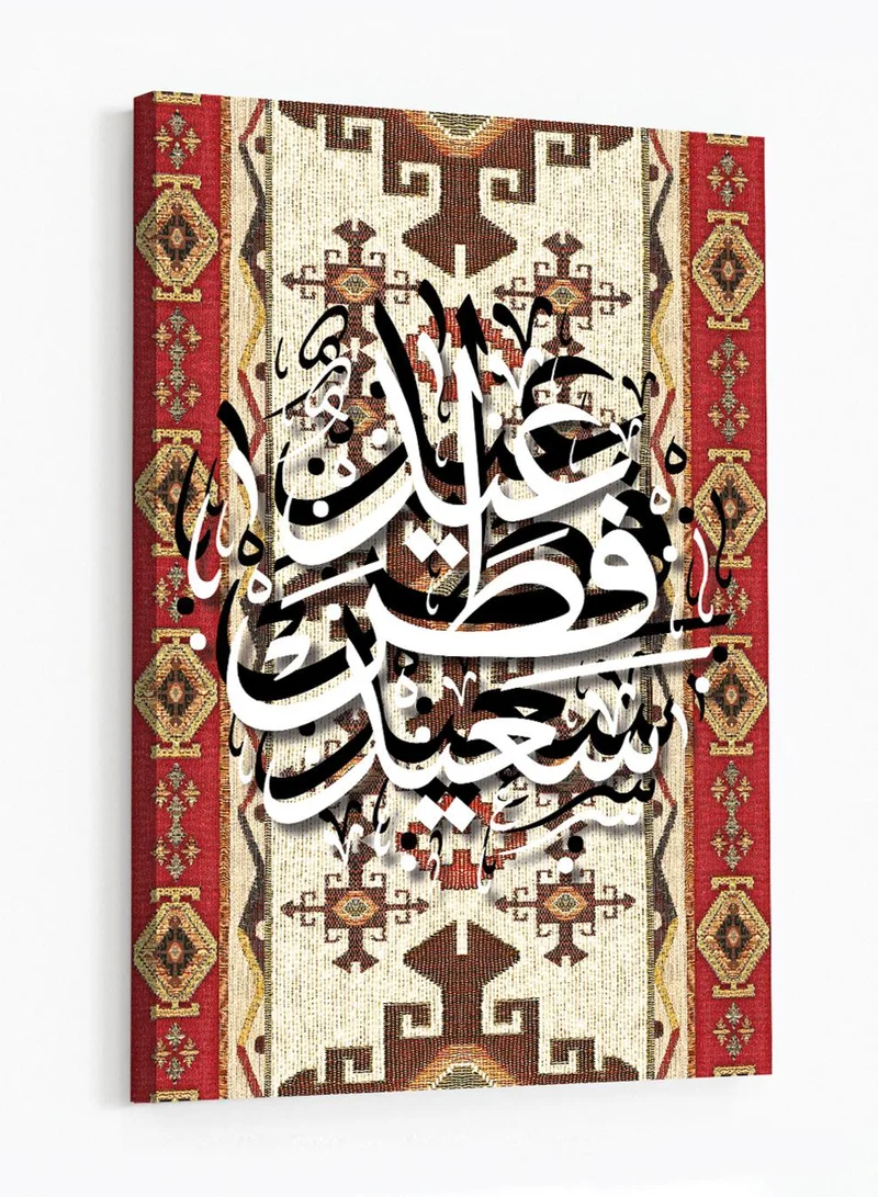 لوحة لوحة كانفاس على إطار خشبي بتصميم عيد فطر سعيد على نمط سجادة