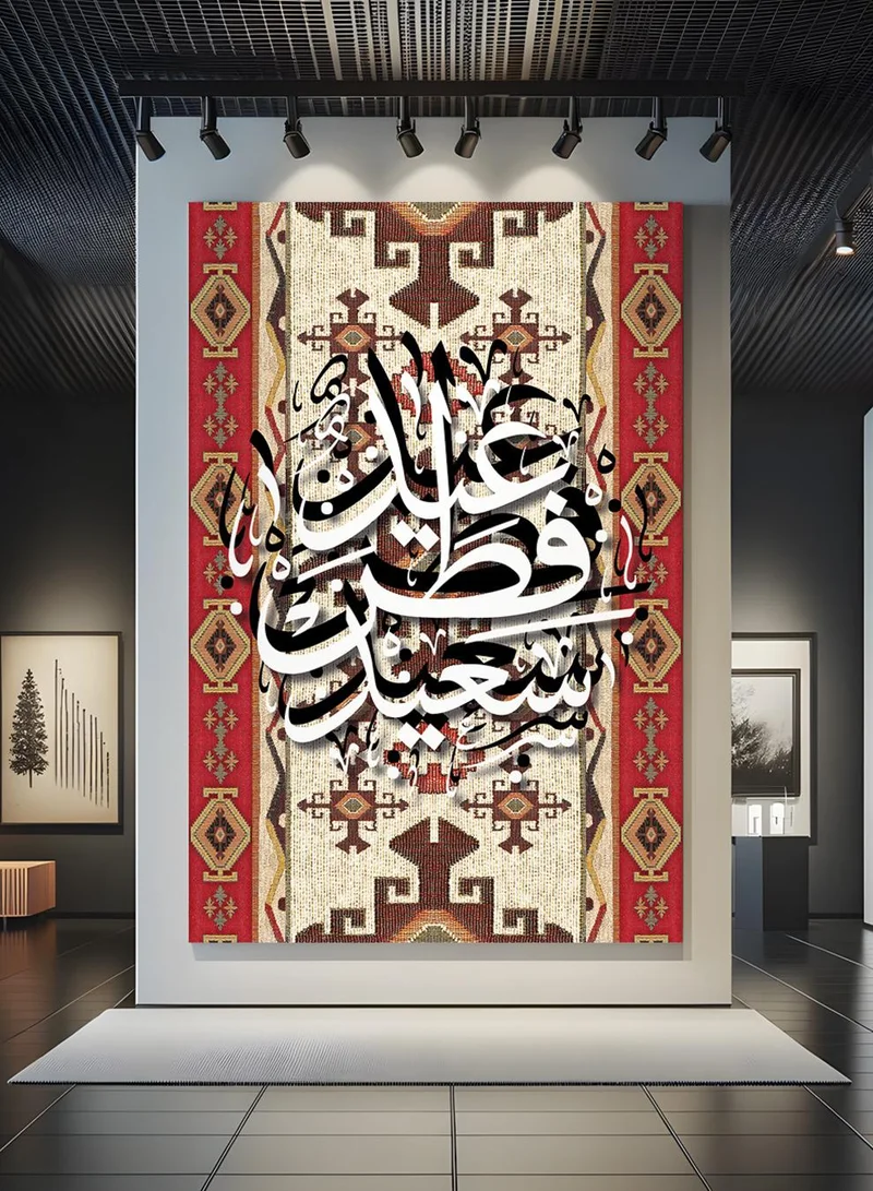 لوحة لوحة كانفاس على إطار خشبي بتصميم عيد فطر سعيد على نمط سجادة