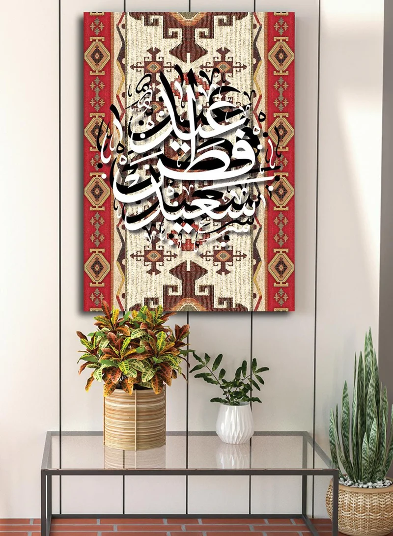 لوحة لوحة كانفاس على إطار خشبي بتصميم عيد فطر سعيد على نمط سجادة