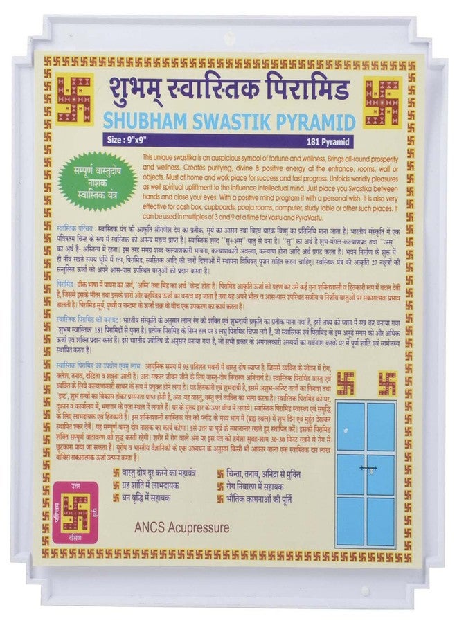 Omdariya Plastic Pyramid Swastik Vastu for Home, Shop, OfficeRed Hindu Statue with Pyramids, Satyagraha - 3D Figurine Providing Positive Energy (Shubham Swastik Yantra Size 9 * 9) - Image 4