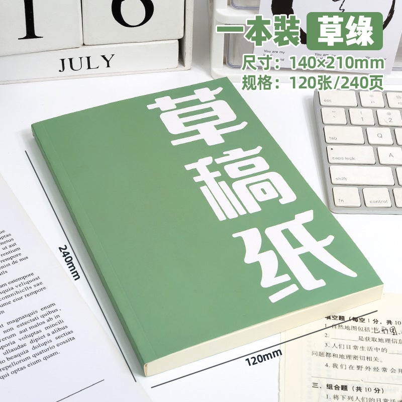 Super Thick Small Square Brick! Can Tear Blank Draft Book Primary School Students Use Draft Paper Junior High School Students Play Draft Paper Postgraduate Entrance Examination Mathematics - Image 1