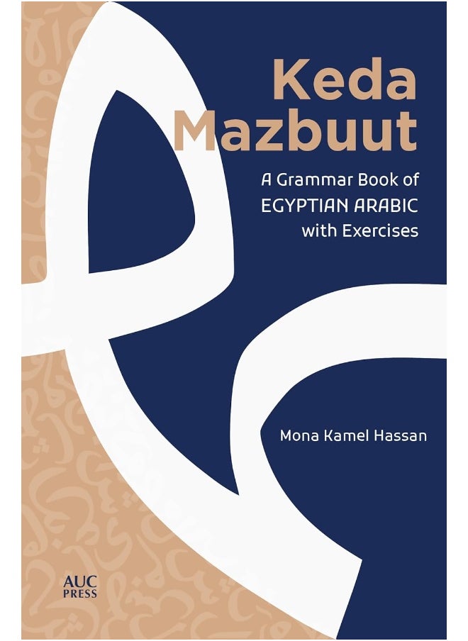 Keda Mazbuut: A Grammar Book of Egyptian Colloquial Arabic with Exercises 