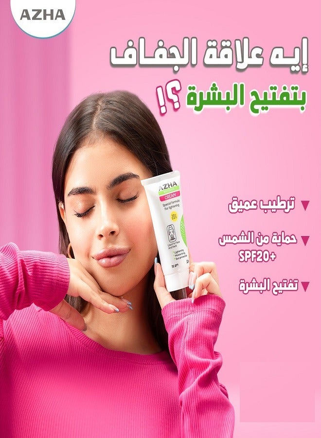 AZHA Whitening Cream For Face & Neck 75g - Image 3