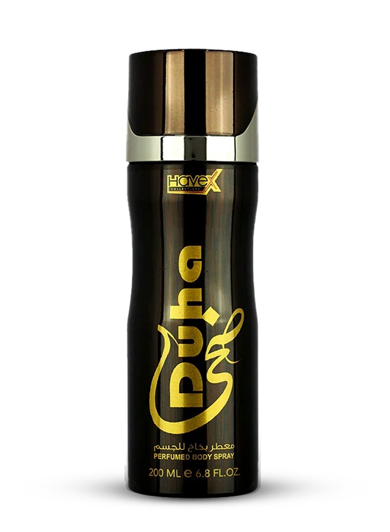 هافكس ضحى للنساء بخاخ عطر 200 مل - Image 1