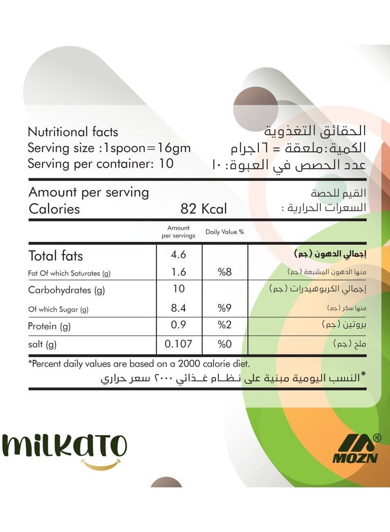 ميلكاتو بار شيكولاتة بالحليب بالكنافة و فستق 160 جرام - Image 2