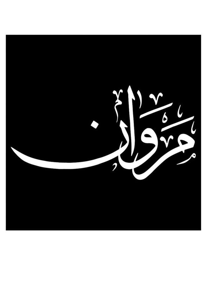 RYN فن الجدار مروان أسود/أبيض 30x30 سم - Image 2