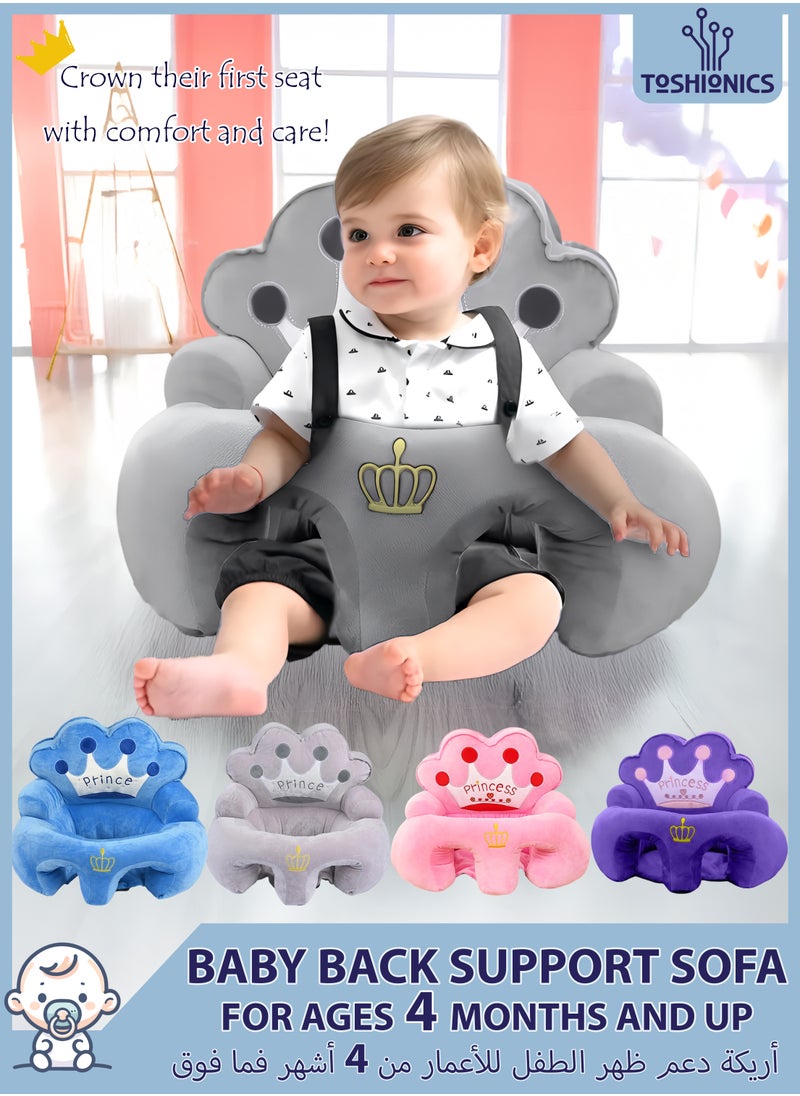 Toshionics Baby Sofa Back Support Seat with Crown Design Infants Toddlers Learning Sitting Chair Bean Bag Chair for Small Children and Kids Soft Pillow-like Cushion Seat Comfortable Breathable Stable Plush Seat Ideal Use to Relax Play Storytime and Tummy time for Ages 4,5,6,7,8,9,10,11,12 Months  - Image 1