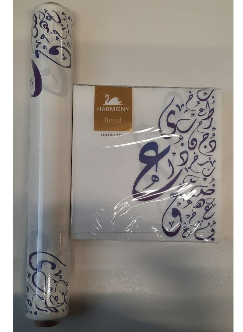 هارموني 014ME- طقم مناديل سفرة + لباد  رول