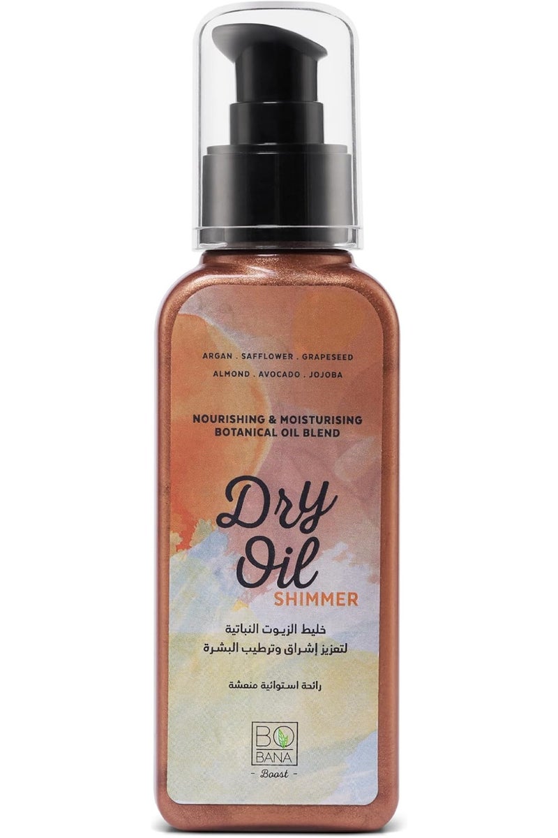 بوبانا زيت جاف لامع من بوبانا، 100 مل - Image 1