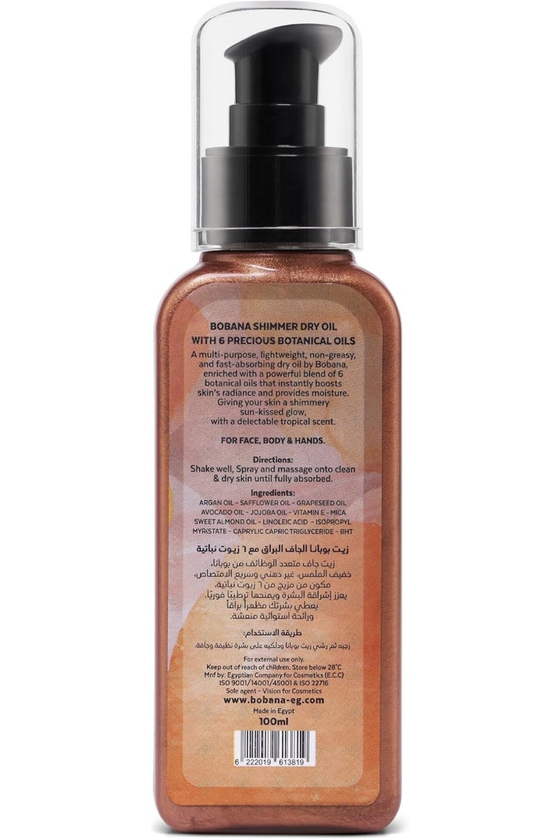 بوبانا زيت جاف لامع من بوبانا، 100 مل - Image 2