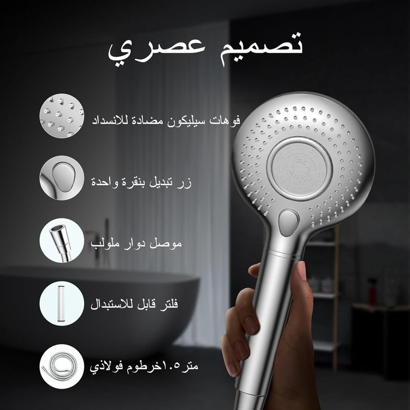 رأس دش فلتر للمياه العسرة من FEELSO مع 3 أوضاع، ترشيح 15 طبقة، توفير المياه، ضغط عالي، وخرطوم 1.5 متر، فلتر دش مساج لإزالة الكلور المتبقي - فضي - Image 5