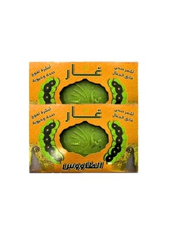 الطاووس صابون غار  160جرام قطعتان  - Image 1