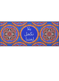 شركة موكيت ماك جوهر رمضان: مشاية ديكورية أنيقة 120x50 سم.  - Image 1