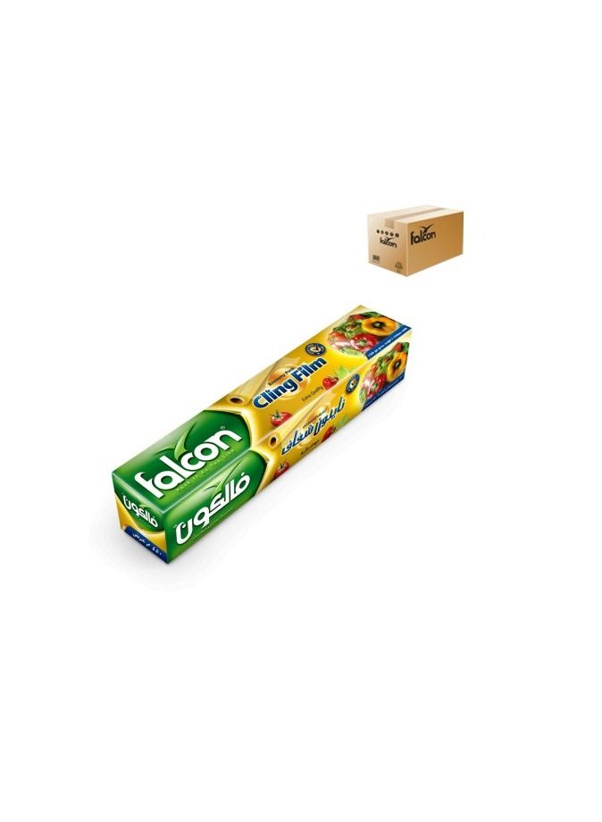 Falconpack Multi-Purpose Cling Film 1.5 KG X 45 CM (1 Carton X 6 Pieces)