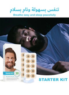 Generic Anti-Snoring Nasal Strips | St|op Snoring Instantly & Breathe Freely for Better Sleep  - Image 3