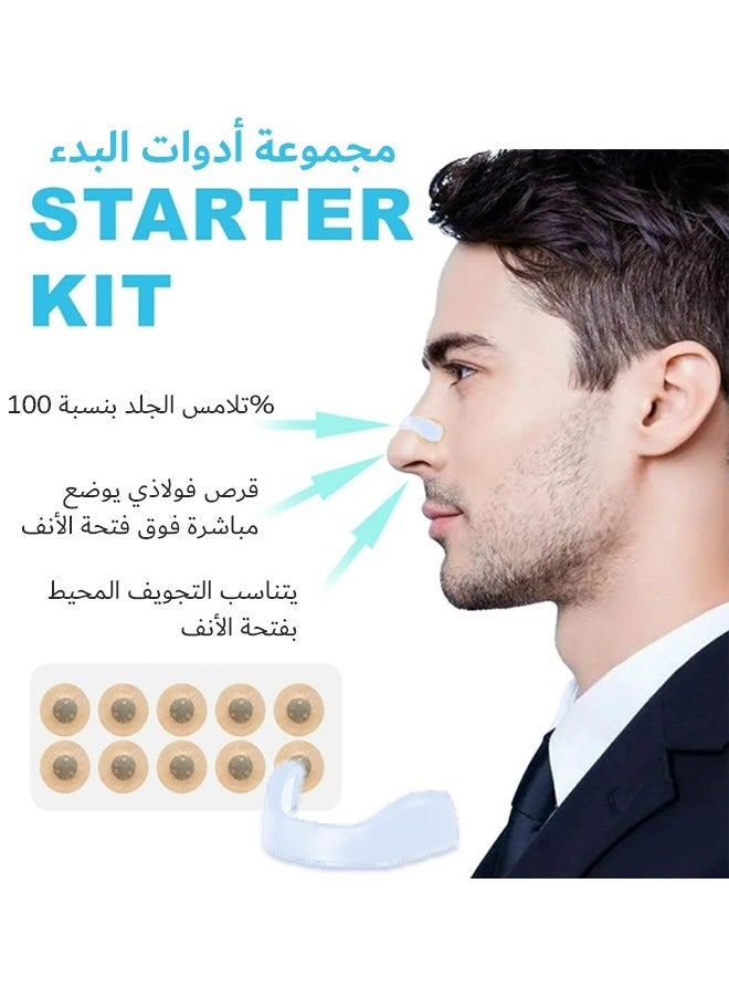 Generic Anti-Snoring Nasal Strips | St|op Snoring Instantly & Breathe Freely for Better Sleep  - Image 4