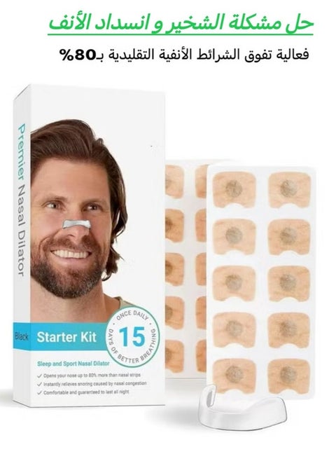Nose strips for enhanced airflow (15 pieces, white) - Nose magnets for breathing, snoring relief and improved sleep - Advanced nasal support for improved breathing, comfortable, skin-friendly and sweat-proof