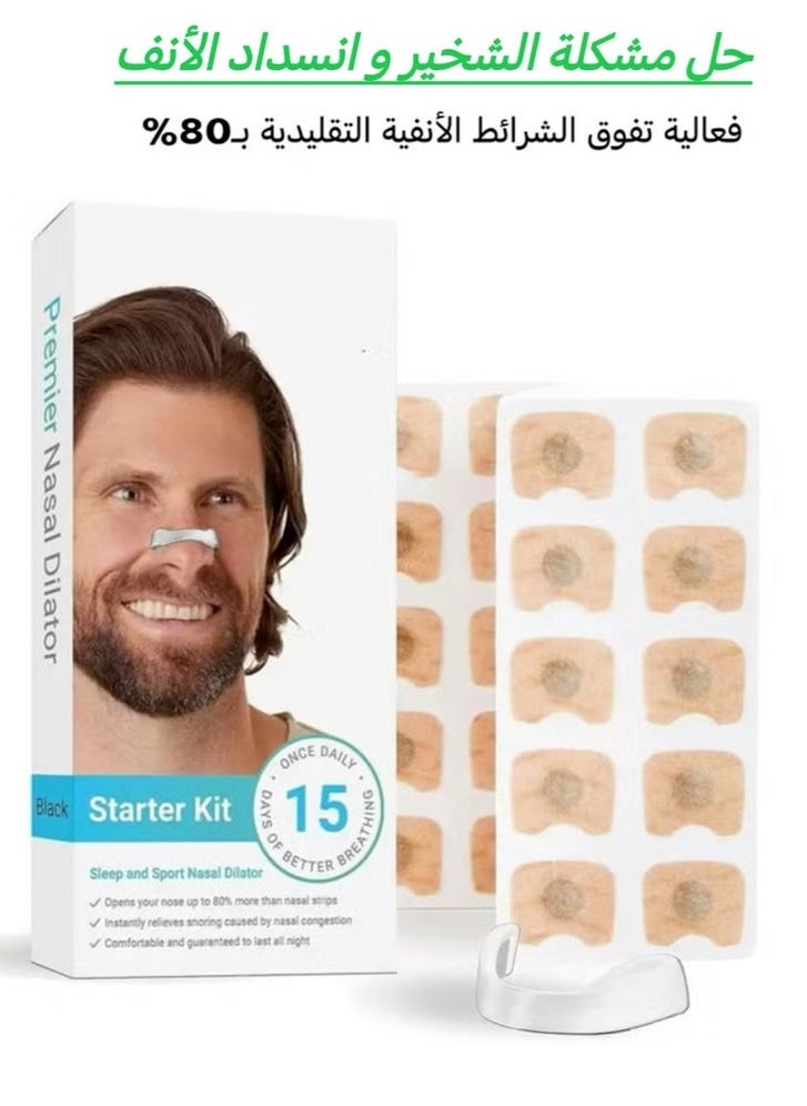 Nose strips for enhanced airflow (15 pieces, white) - Nose magnets for breathing, snoring relief and improved sleep - Advanced nasal support for improved breathing, comfortable, skin-friendly and sweat-proof