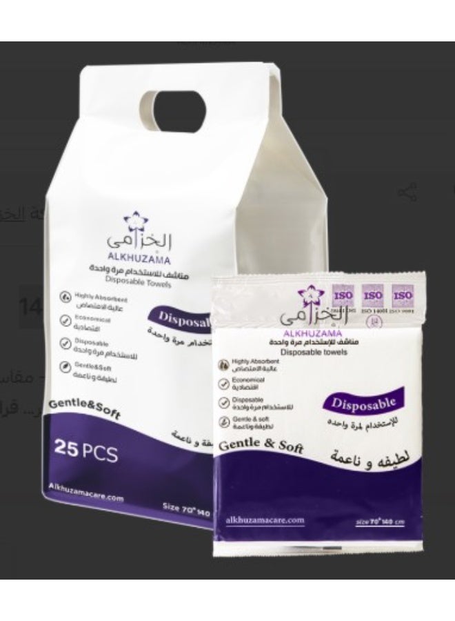 الخزامى مناشف إستخدام مرة واحدة الخزامى 160x80 سم - Image 2