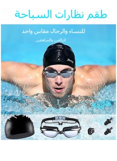 Halamine 5-in-1 Anti-Fog Swimming Goggles,Goggles for Swimming Kit，Swimming Goggles ， Nose Clip, Earplugs, Swim Cap and Case  - Image 1