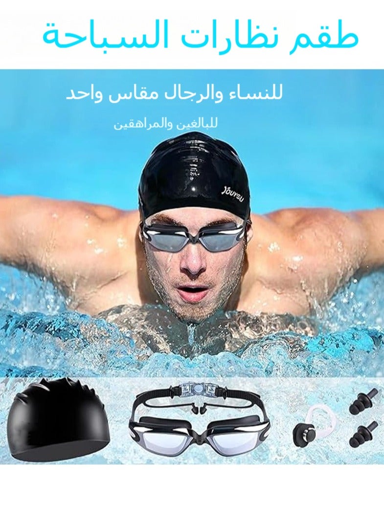 هالامين نظارة سباحة,نظارات السباحة نظارات السباحة مانعة للتسرب مع مشبك الأنف وسدادات الأذن وقبعة السباحة والحقيبة - Image 2
