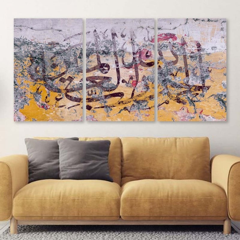 Marktna Three canvas paintings with an Islamic design, featuring the phrase "Alhamdulillah Rabbil Alamin" (Praise be to Allah, Lord of the Worlds), with a hollow frame, measuring (150x70). Three pieces. - Image 1