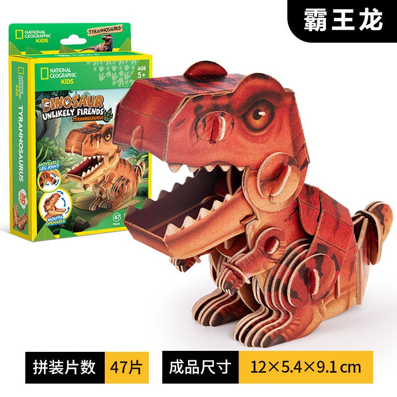 Music Cube Rotating Solar System Planet 3D Three-Dimensional Jigsaw Puzzle Home Geography Puzzle Popular Science Toy Library - Image 1