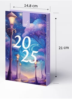 Kawn 2025 Arabic Annual Planner - Agenda - Fantasy Cover – 414 A5 Pages, Daily Goals, Monthly Challenges, Productivity Enhancer, Life Organize  - Image 3