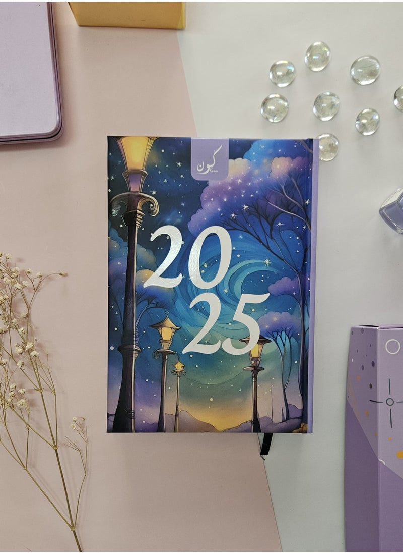 Kawn 2025 Arabic Annual Planner - Agenda - Fantasy Cover – 414 A5 Pages, Daily Goals, Monthly Challenges, Productivity Enhancer, Life Organize  - Image 4
