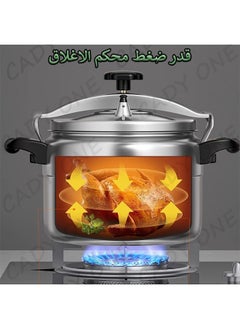 Cady One Aluminum Pressure Cooker 4 Liter  - Image 2