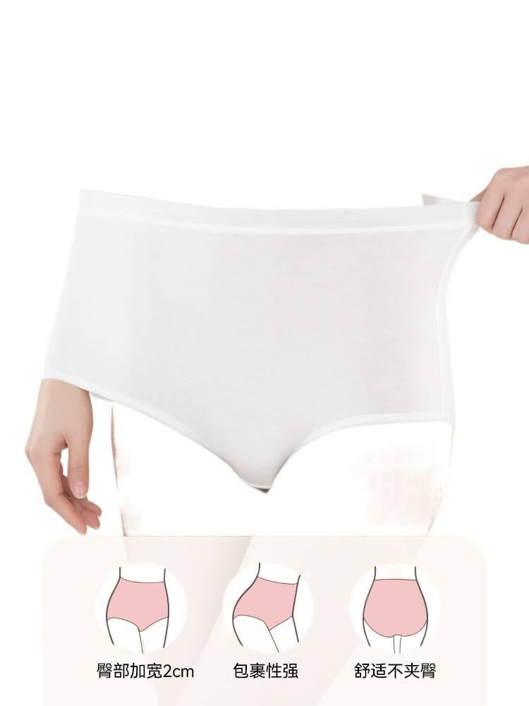 24 Pack Disposable Underwear Women High Waist Maternity Postpartum Recovery Sterile No Wash Size 3XL for 75kg 85kg - Image 4