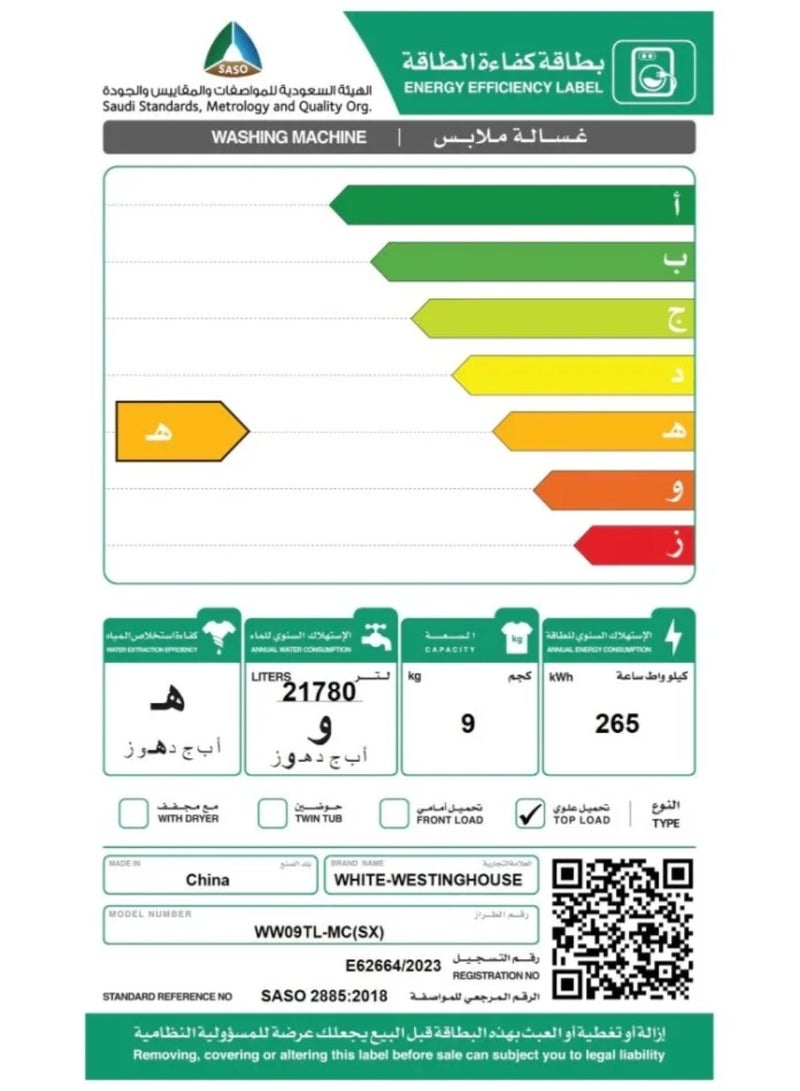 WHITE WESTING HOUSE White Westinghouse Automatic Washing Machine 9 kg Charcoal - WW09TL-MC(SX) - Image 4
