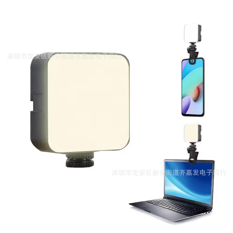 New Multi-Functional Computer Meeting Light Video Light Mobile Phone Selfie Flashlight Adjustable Brightness Clip-On Design Square charging three-color clip 