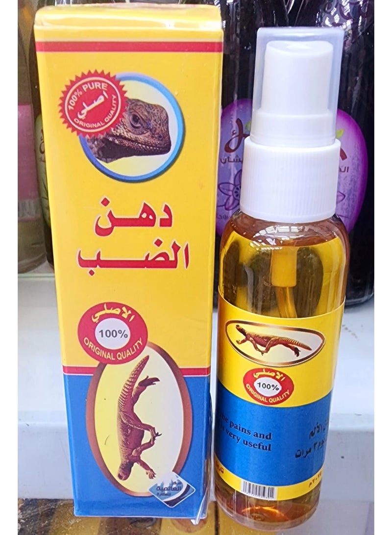 Sanda Lizard oil to treat joint pain - 50 ml
