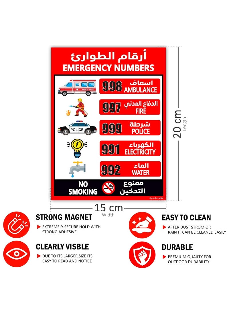 UAE Emergency Numbers Magnetic Sticker Sign, Removable, Highly Reflective, Help Line List, Waterproof, Premium Magnet Sign (Small 15x20cm)