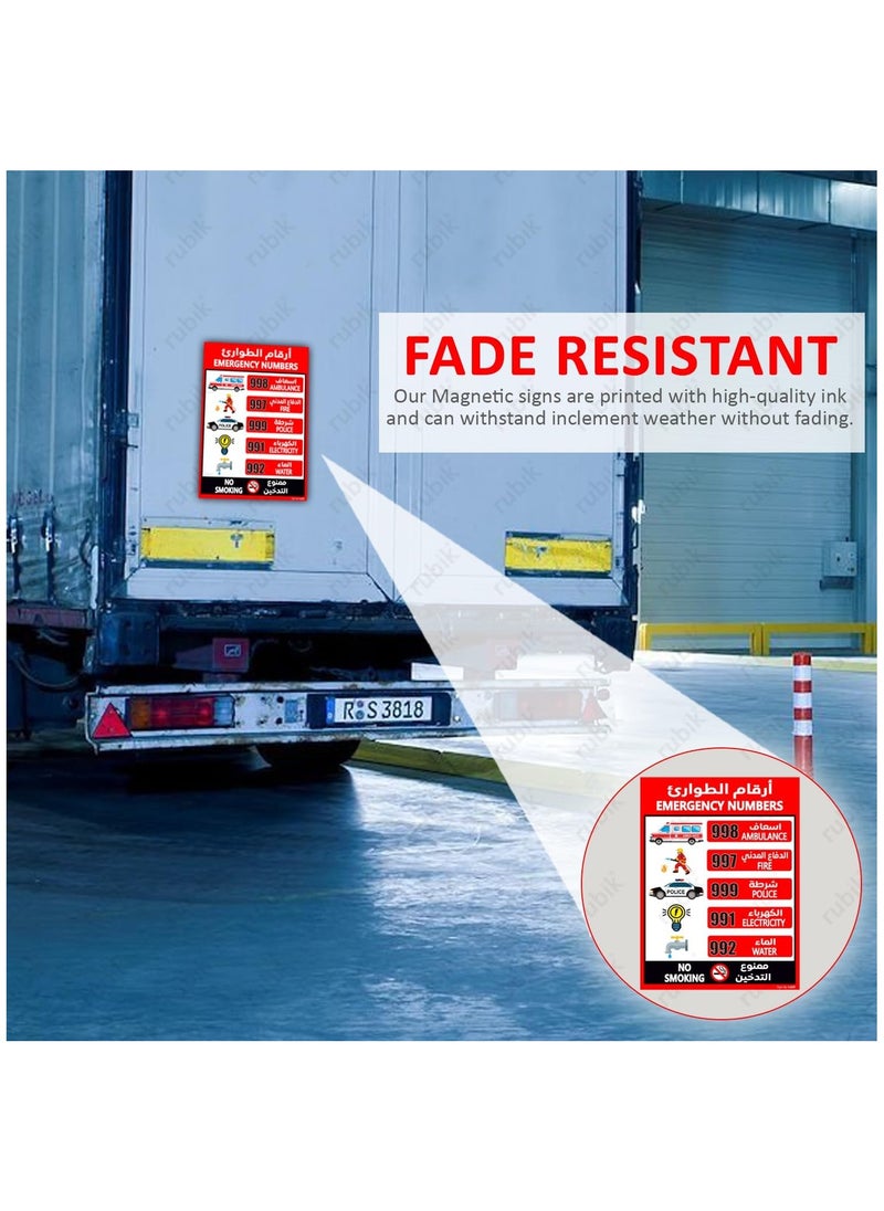 UAE Emergency Numbers Magnetic Sticker Sign, Removable, Highly Reflective, Help Line List, Waterproof, Premium Magnet Sign (Small 15x20cm)