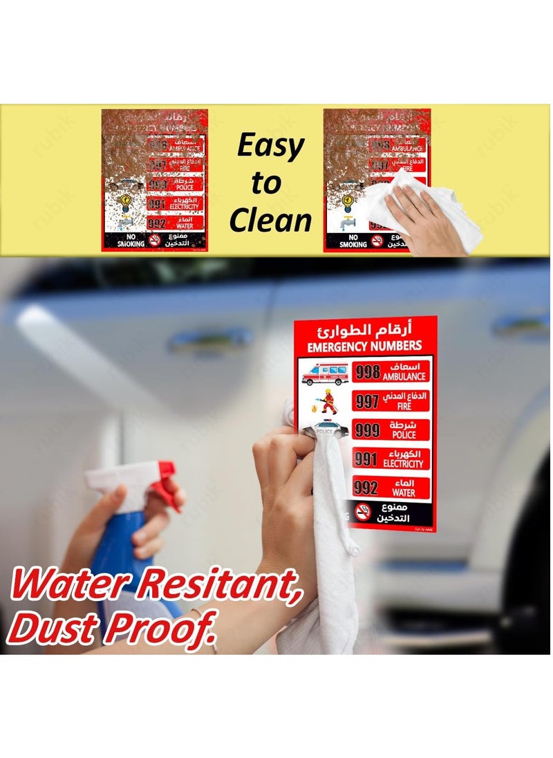 UAE Emergency Numbers Magnetic Sticker Sign, Removable, Highly Reflective, Help Line List, Waterproof, Premium Magnet Sign (Small 15x20cm)