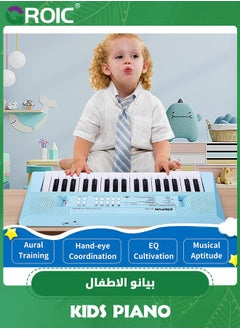 GROIC Kids Piano Keyboard, 37 Keys Portable Music Keyboard Early Learning Educational Electronic Music Piano Instrument Toys for Kids  - Image 5