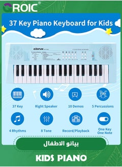 GROIC Kids Piano Keyboard, 37 Keys Portable Music Keyboard Early Learning Educational Electronic Music Piano Instrument Toys for Kids  - Image 2