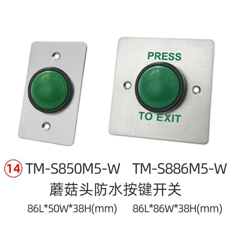 Touch key access control switch infrared sensor button broken emergency call button emergency alarm switch K2-K2-1