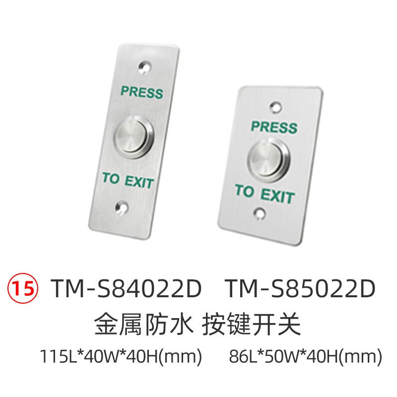 Touch key access control switch infrared sensor button broken emergency call button emergency alarm switch K2-K2-1 - Image 5