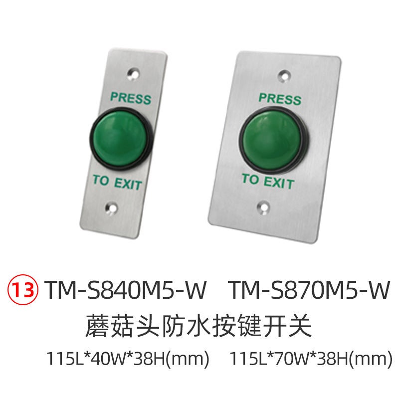 Touch key access control switch infrared sensor button broken emergency call button emergency alarm switch K2-K2-1
