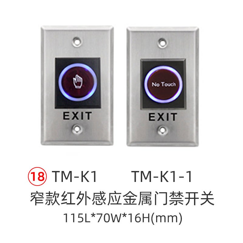 Touch key access control switch infrared sensor button broken emergency call button emergency alarm switch K2-K2-1 - Image 2