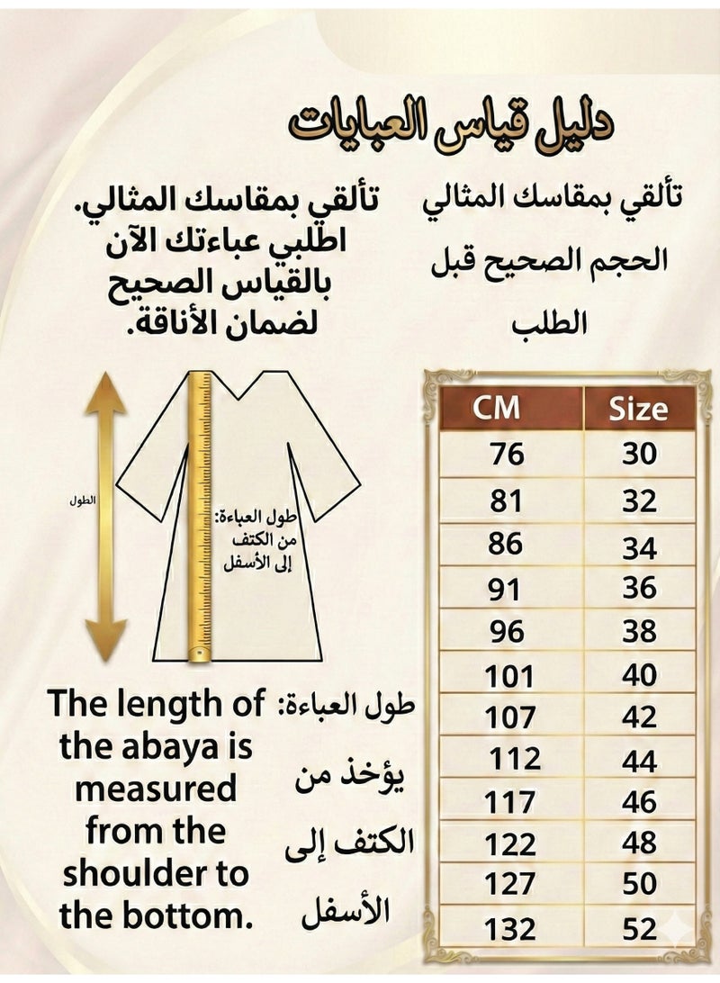 بهنس عباية أطفال بنات ملابس بناتي جلابية هدية للبنات مناسبة لجميع المناسبات يومية استخدام خارجي داخلي - Image 5
